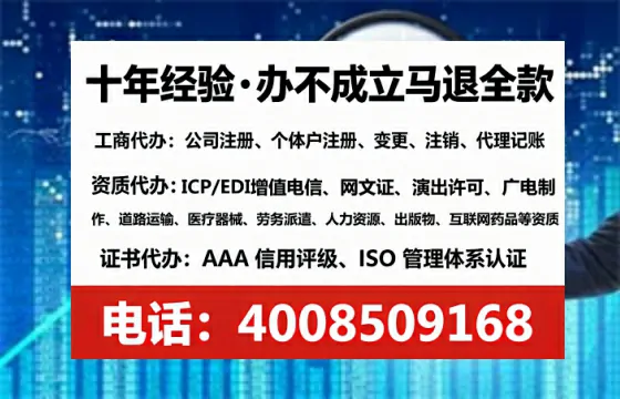 宁波个体户注销全流程详解:我的亲身经历与避坑指南
