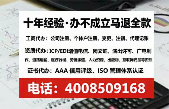 宁波办理广播电视节目制作许可证的实用指南：我的亲身经历与深度分享