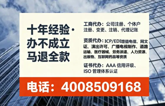 宁波办理<a href='https://www.tataigu.com/ '>道路运输许可证</a>的实用指南:从需求到落地的全流程亲历分享