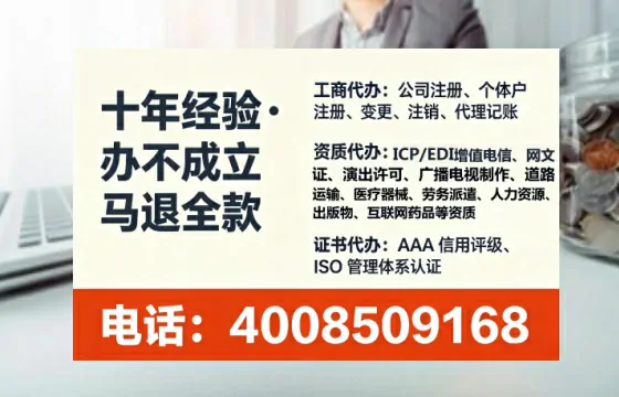 宁波办理<a href='https://www.tataigu.com/  '>拍卖许可证</a>的实用价值、全流程解析与避坑指南