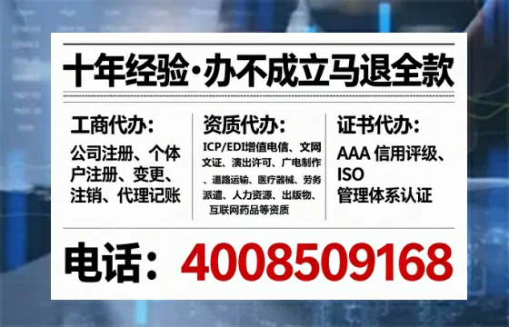 宁波办理<a href='https://www.tataigu.com/ '>网络文化经营许可证</a>:我的真实经历与深度分享