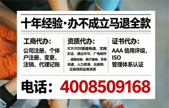宁波<a href='https://www.tataigu.com/ '>公司注册</a>全流程详解:避坑指南与高效办理建议