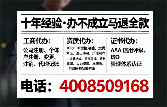 宁波办理<a href='https://www.tataigu.com/ '>人力资源许可证</a>的实用价值与全流程经验分享