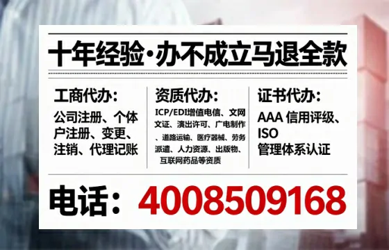 宁波办理<a href='https://www.tataigu.com/ '>人力资源许可证</a>的实用价值与全流程经验分享