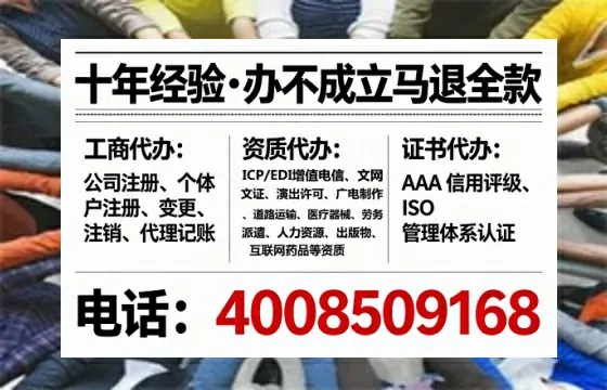 宁波<a href='https://www.tataigu.com/ '>公司注销</a>全流程解析与实操经验分享