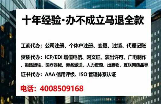 宁波办理<a href='https://www.tataigu.com/ '>道路运输许可证</a>的实用指南:从需求到落地的全流程亲历分享
