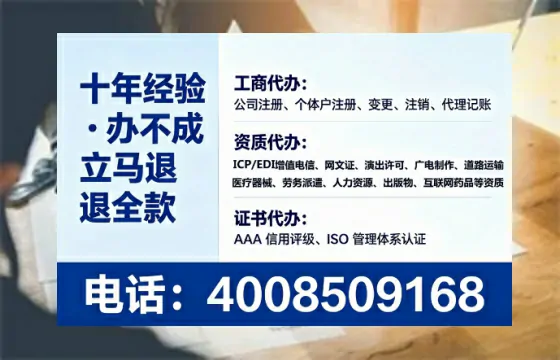 宁波个体户注销全流程详解:我的亲身经历与避坑指南