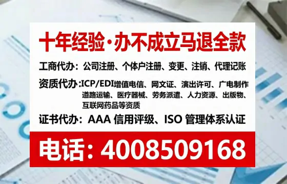 宁波办理<a href='https://www.tataigu.com/ '>培训机构办学许可证</a>的实战指南:从必要性到高效落地全流程解析