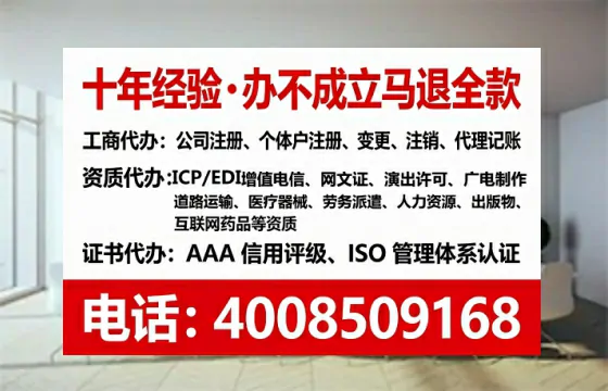 宁波办理EDI<a href='https://www.tataigu.com/  '>增值电信许可证</a>的用途、流程与核心优势详解