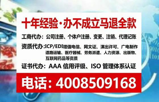 宁波办理EDI<a href='https://www.tataigu.com/  '>增值电信许可证</a>的用途、流程与核心优势详解