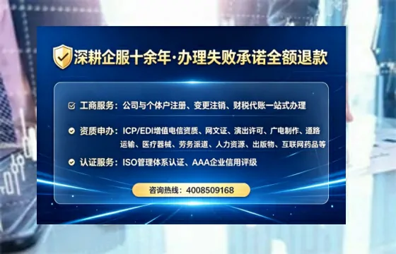 宁波办理ICP<a href='https://www.tataigu.com/ '>增值电信许可证</a>的用途、流程与费用全解析