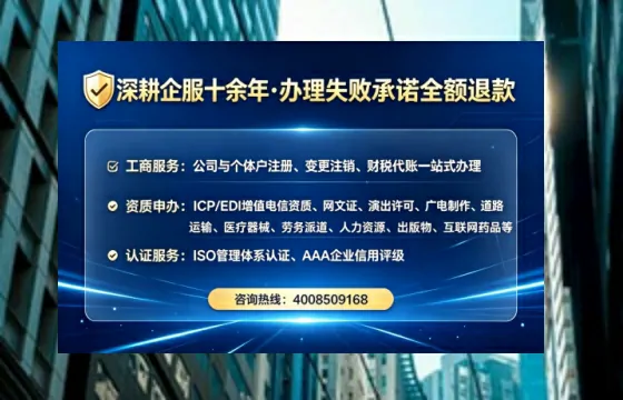 宁波办理<a href='https://www.tataigu.com/ '>互联网药品许可证</a>的实用指南:从需求到落地的完整经验分享