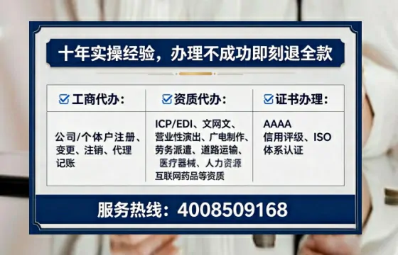宁波办理<a href='https://www.tataigu.com/ '>互联网药品许可证</a>的实用指南:从需求到落地的完整经验分享