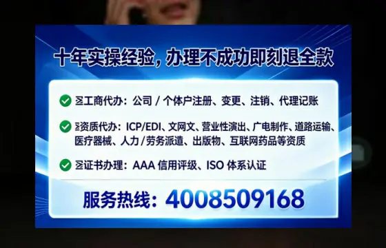 宁波办理<a href='https://www.tataigu.com/ '>劳务派遣许可证</a>的实用指南:从业者的亲身经历分享