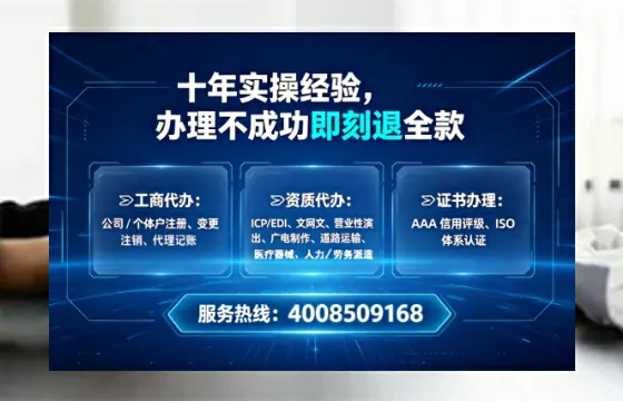 宁波办理<a href='https://www.tataigu.com/ '>培训机构办学许可证</a>的实战指南:从必要性到高效落地全流程解析