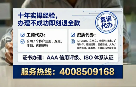 宁波办理<a href='https://www.tataigu.com/ '>劳务派遣许可证</a>的实用指南:从业者的亲身经历分享