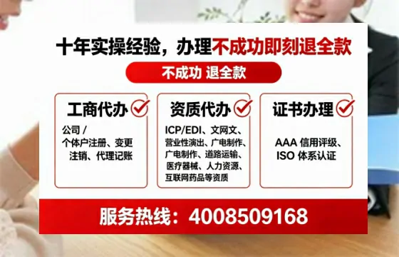 宁波办理SP、IDC、ISP、CDN、呼叫中心、VPN电信经营许可证的全流程解析与实战经验分享
