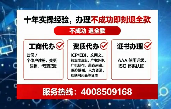 宁波办理<a href='https://www.tataigu.com/ '>药品经营许可证</a>的实用指南:从需求到落地全流程亲历分享