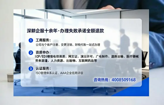 宁波办理<a href='https://www.tataigu.com/ '>医疗器械三类经营许可证</a>的实用指南:从必要性到高效落地全过程分享