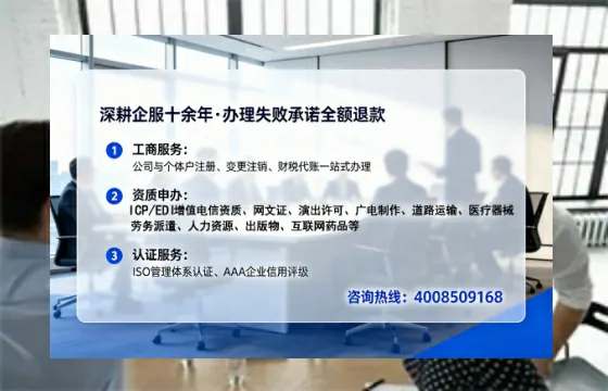 宁波办理<a href='https://www.tataigu.com/ '>网络文化经营许可证</a>:我的真实经历与深度分享