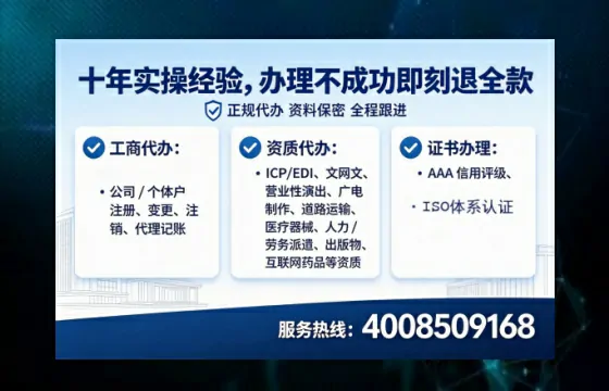 宁波办理<a href='https://www.tataigu.com/  '>拍卖许可证</a>的实用价值、全流程解析与避坑指南