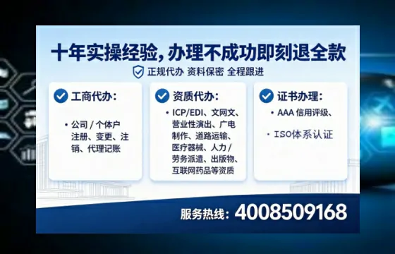 宁波办理<a href='https://www.tataigu.com/ '>医疗器械三类经营许可证</a>的实用指南:从必要性到高效落地全过程分享