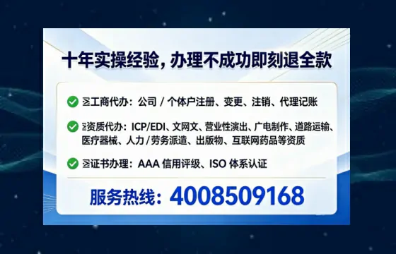 宁波<a href='https://www.tataigu.com/  '>广电短剧三件套</a>办理全解析：用途、流程与高效服务指南