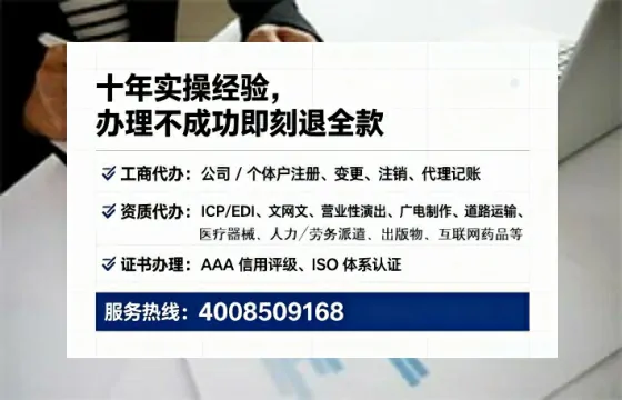 宁波办理广播电视节目制作许可证的实用指南：我的亲身经历与深度分享